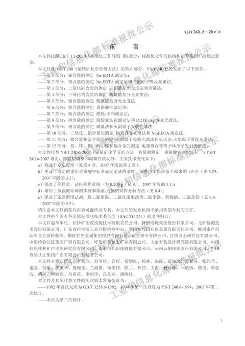 2025正版资料免费新版本安全无毒版同2025全年精准资料-未来解答解释定义