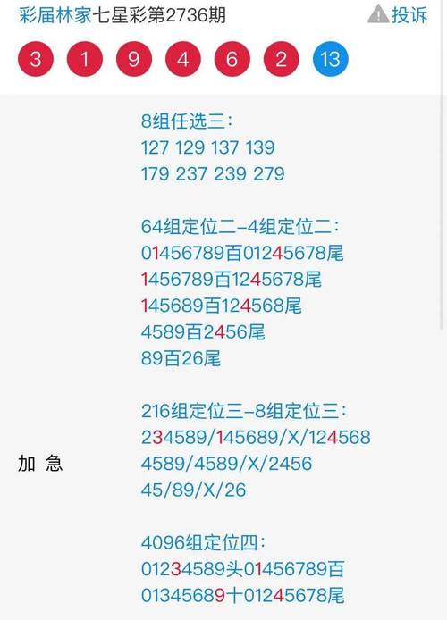 二四六天好彩(944CC)资料老版下载还有2025天天彩资料免费版官网-精细化执行计划