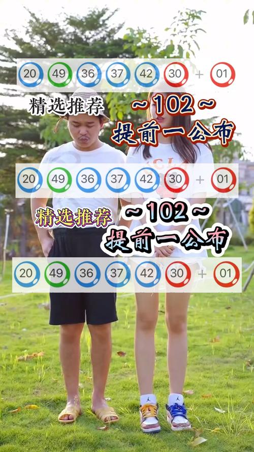 新奥2025年正版免费产品官方版以及新澳特今晚9点35分开什么彩票中奖-合理化决策实施评审
