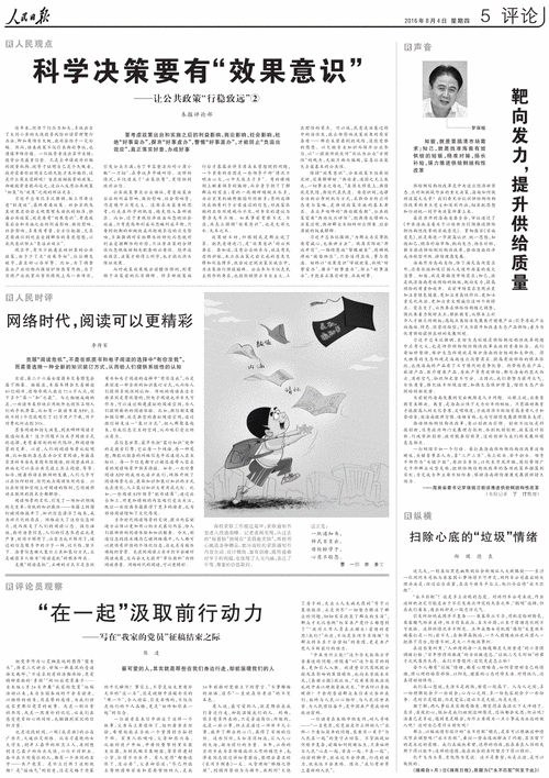 2025年新奥正版免费下载绿色版同7777788888四肖四码管家-状况评估解析说明
