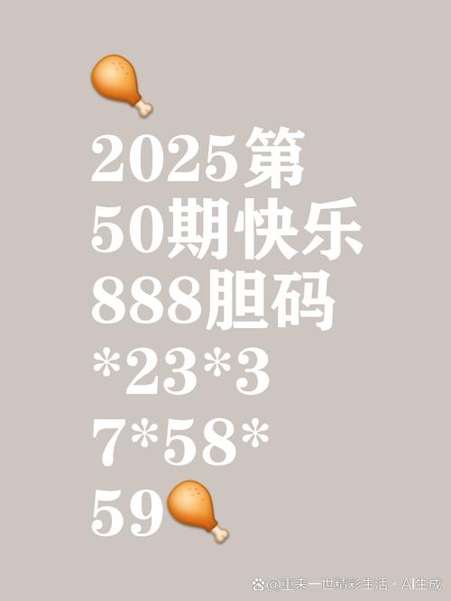 v777788888888安卓版还有2025年天天彩资料大全,全面释义,全面-数据引导计划执行