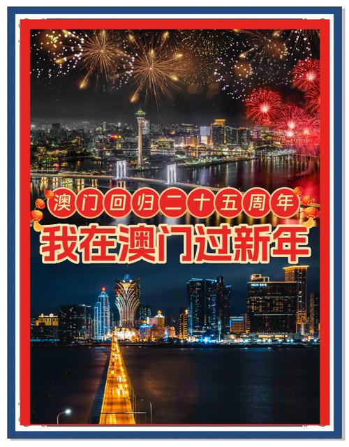 2025新澳门正版挂牌灯安卓版跟2025全年免费资料查询-深入数据应用执行