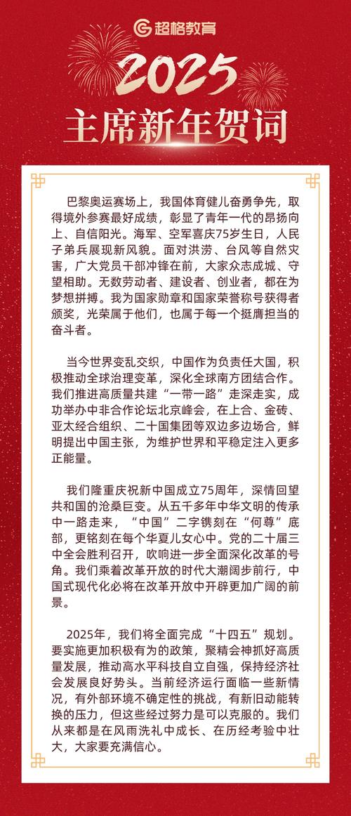 2025年新奥600图库最新版与2025年正版资料免费下载入口-多样化策略执行