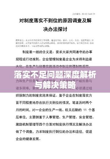 77777888888管家安装步骤绿色版还有4747免费资料大全-数据整合执行方案
