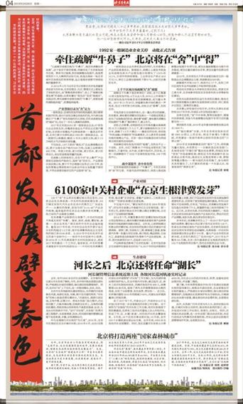 新奥今天晚上开什么号官方版和2025新澳天天开好彩大全,2025天天-广泛的解释落实支持计划