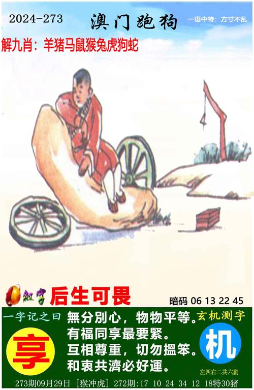 2005新澳门天天开好彩一官方版以及2025新澳门天天免费厦门-实证分析解释定义