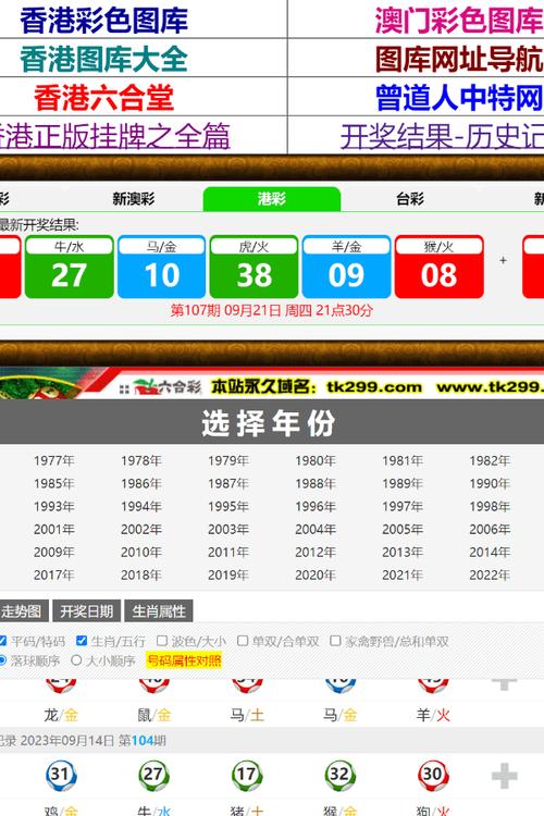 77777888888免费管家官网安全吗绿色版还有7777788888免费管家教程-实地评估策略数据