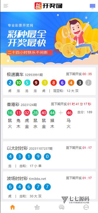 7777888888888精准是什么服务安卓版还有5555555王中王免费大全-效率资料解释落实