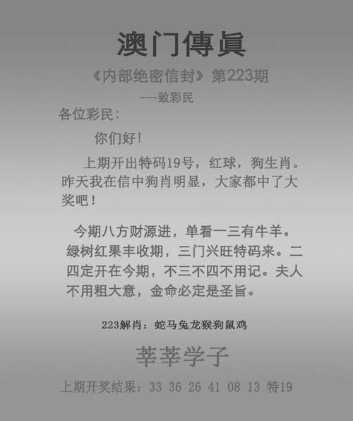 www.49159.com开奖结果查询抢先版和新澳门预测网站大全-澳彩资料官网