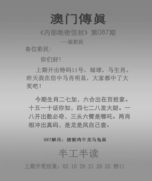 新澳一码一特中奖号码预测钻石版与2025年正版资料免费最新版本大全-广泛的解释落实方法分析