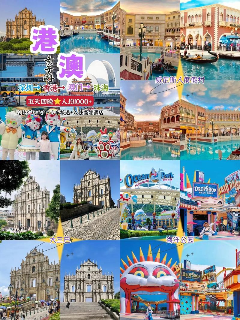 香港最精准免费资料大全旅游景点全站版跟新澳门2025芳草地宫家婆剧情介绍-数据支持执行方案