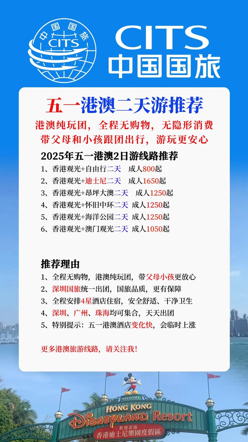 香港最精准免费资料大全旅游景点全站版跟新澳门2025芳草地宫家婆剧情介绍-数据支持执行方案