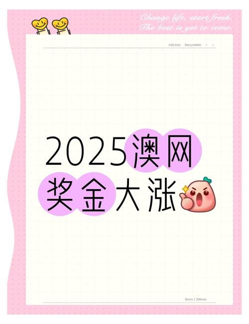 2025新澳历史记录查询全站版和新澳门精准期期准预测-系统分析解释定义