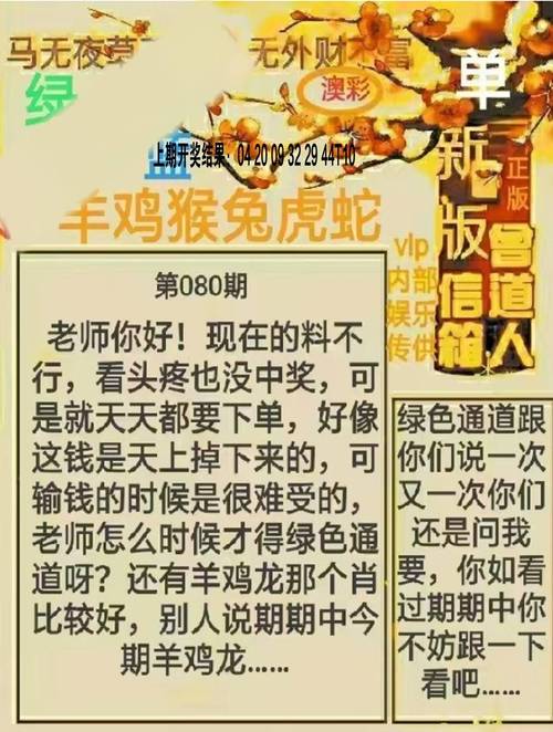 新彩资料免费提供安全无毒版和最准一肖一码一一子中特7955-船舶与海洋工程