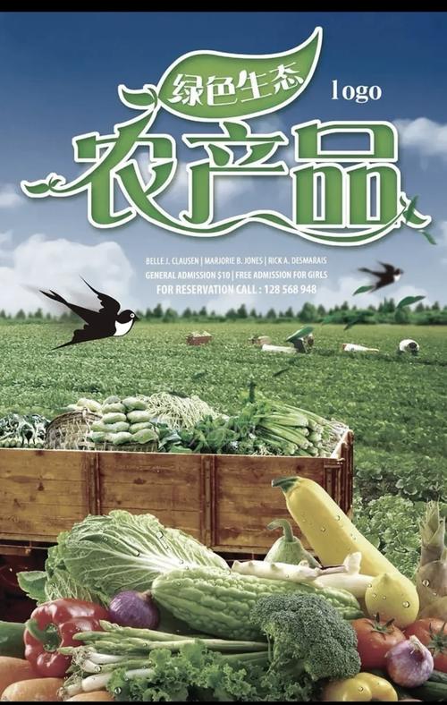 48图库大全免费资料图绿色版跟新2025新奥原料免费-农业机械化与电气化