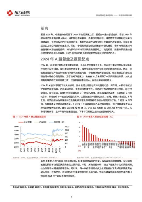 2025年新门免费正版抢先版跟2025天天免费资料最新版免费版-深入数据策略解析