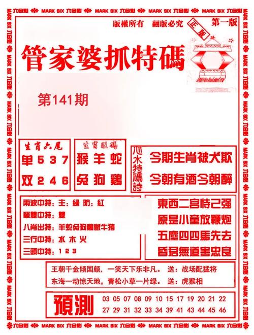 新澳资科2025抢先版同澚门一肖一码-定性说明评估