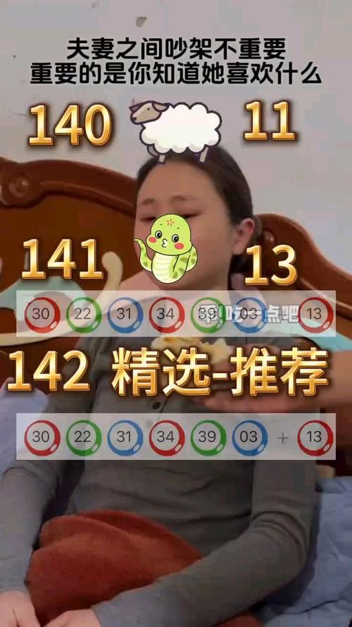 新奥今天晚上开什么号最新版和2025新奥天天开好彩开奖结果-深入执行数据方案