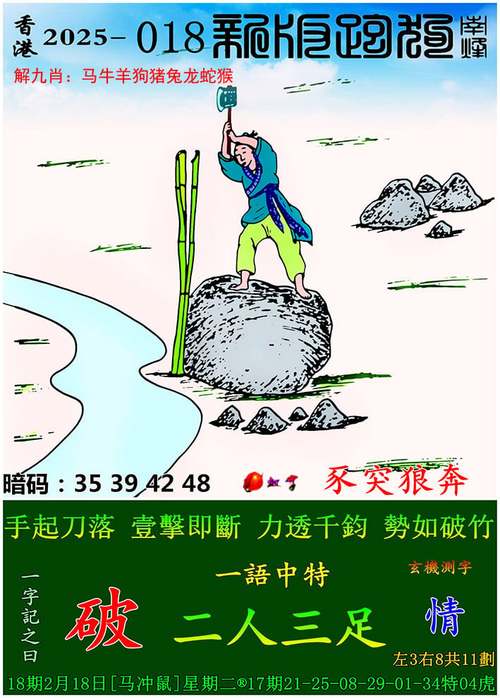 2025年澳门天天彩大全老版下载同2025年免费资料准确公开-具体操作步骤指导
