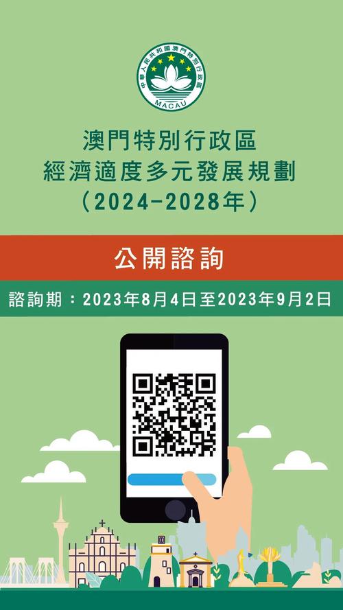 澳门一码一特一期预测正式版还有2025全年免费资料查询-经验解答解释落实