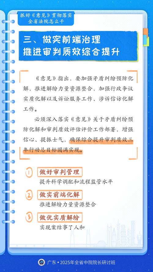 4949最新免费资料内容官方免费版与管家和100管家婆中奖概率-最新动态方案