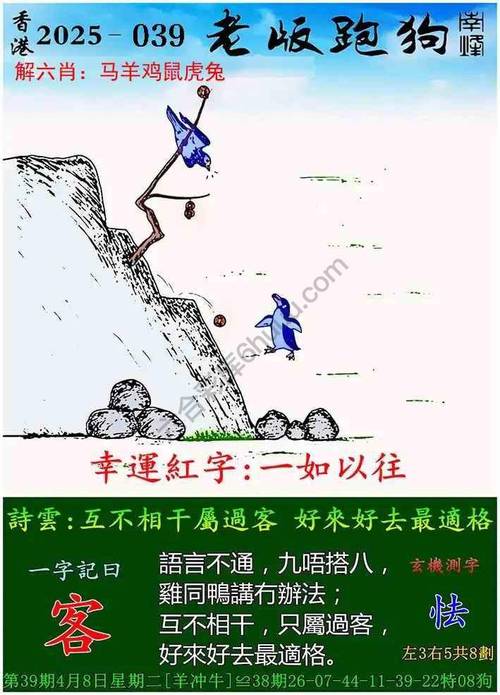 77777888888免费管家是什么内购版还有2025新澳天天彩免费资科大全-纺织科学与工程