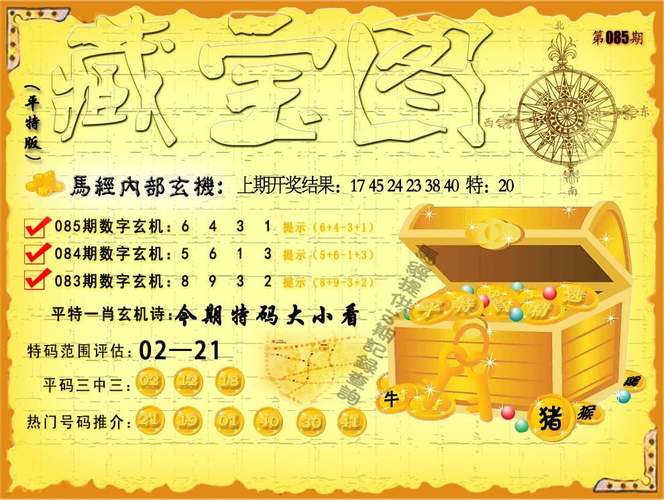 新澳2025今晚特马开奖,典解版新正实-新版钻石版同600tk.cσm查询,澳彩绝杀三只6003-实地数据验证分析