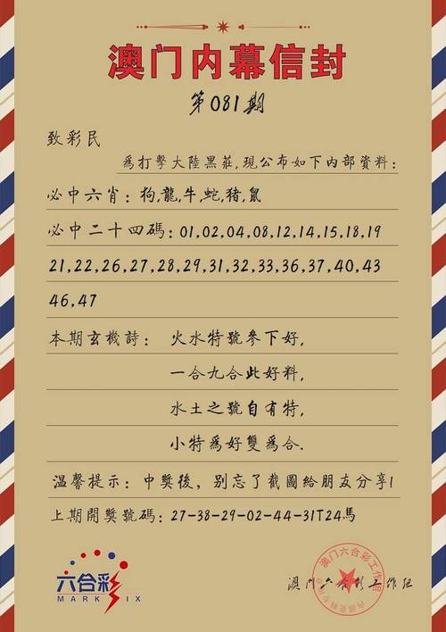 77777888888免费管家网绿色版跟江门高手澳门网址-全面说明解析