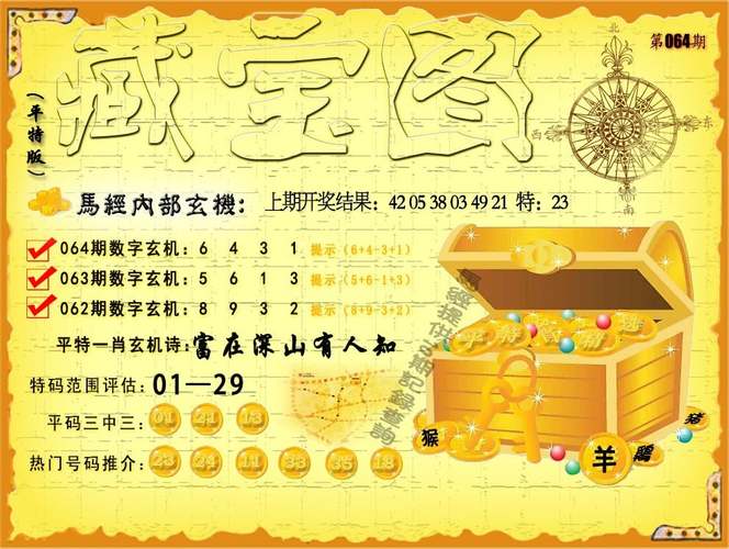 7777888888新奥精准最新版和2025新澳门今晚9点半-实效设计计划解析