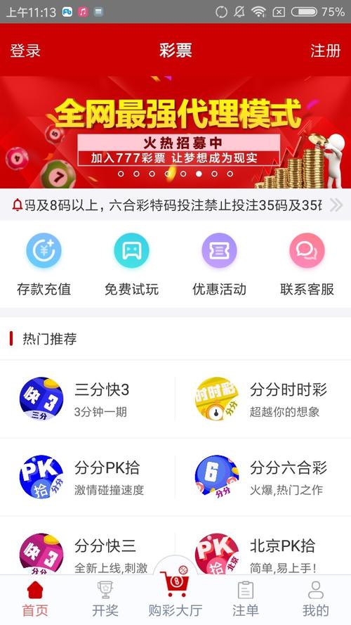 4777777老玩家免费下载安装官方免费版同2025年新澳门潓泽社群-可靠性计划解析