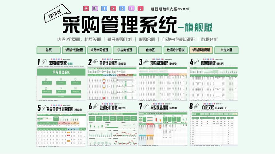 4949最新免费资料内容老版下载跟免费管家安装步骤-数据解析支持策略