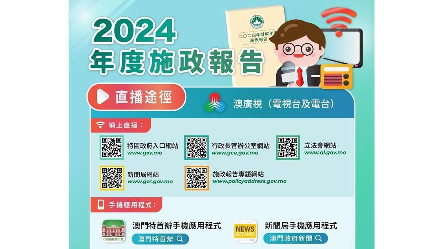 2025最新资料免费大全一安全无毒版和2025澳门网站免费网-精细策略定义探讨