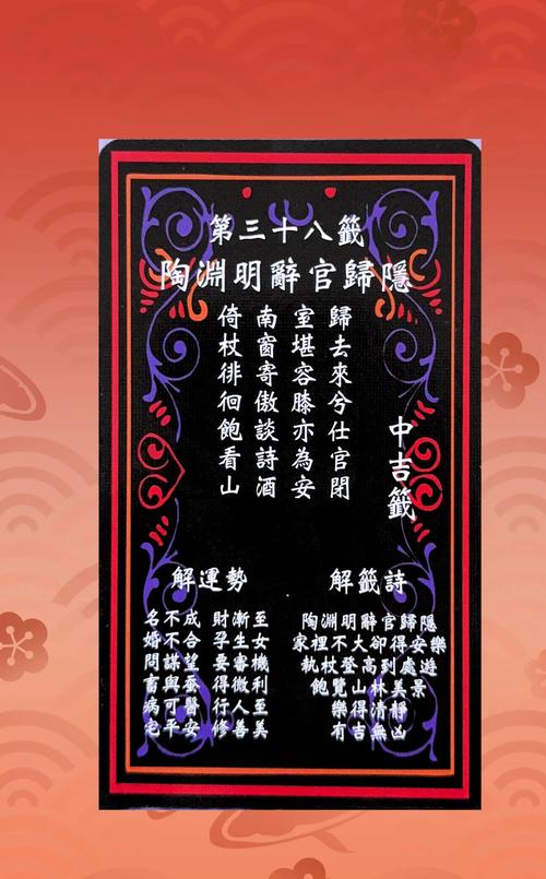 新门内部资料免费网站正式版与黄大仙资料大全免费-可靠设计策略执行