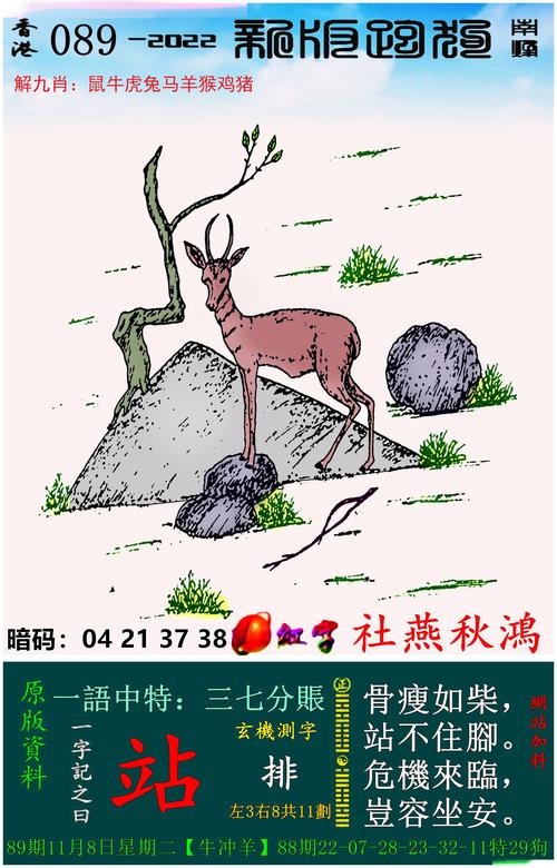 77777788888免费四肖图片老版下载以及2025新版跑狗图库大全-现状分析说明