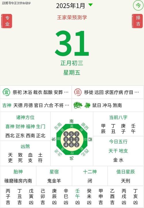 查看今晚特马安卓版还有2025最新正版资料免费下载-可靠性计划解析