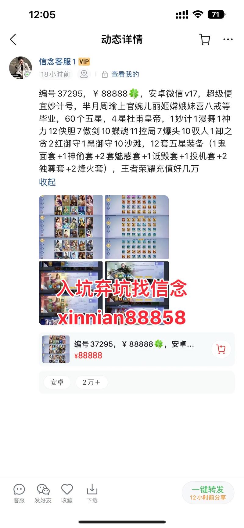 77777888888免费精准安卓版同7777888888888精准是什么服务-精细化执行计划