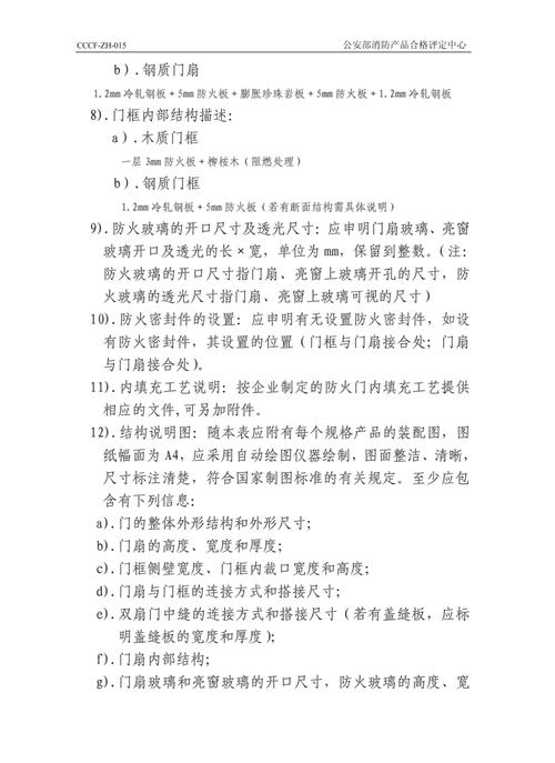 新门内部免费资料大全老版下载以及77777888888免费管家最新版本-专家观点解析