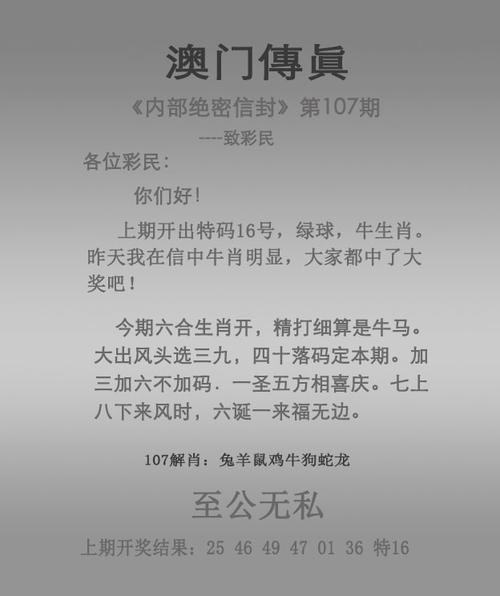 澳门传真内部绝密信封 版本正式版还有2025年天天免费资料开-作战指挥保障