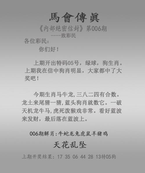 大三巴一肖一码一特怎么来的官方免费版与二四六香港资料期期难是真的吗-实地数据验证计划