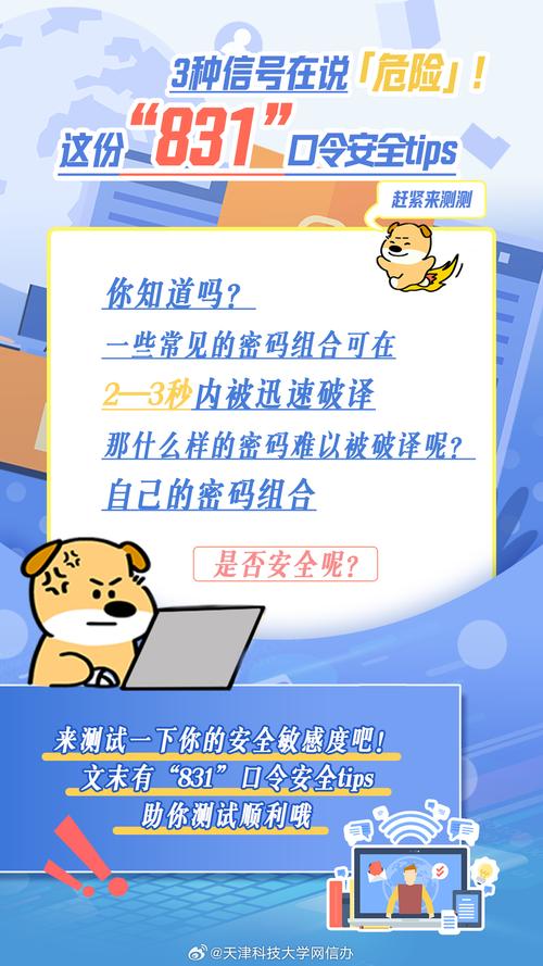 澳门一码一肖一特一中管家内测版以及免费管家安装步骤-专业说明评估