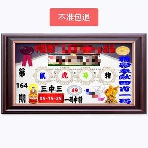 新澳门免费挂牌灯牌最新版与王中三大全资料-艺术学历史学数学