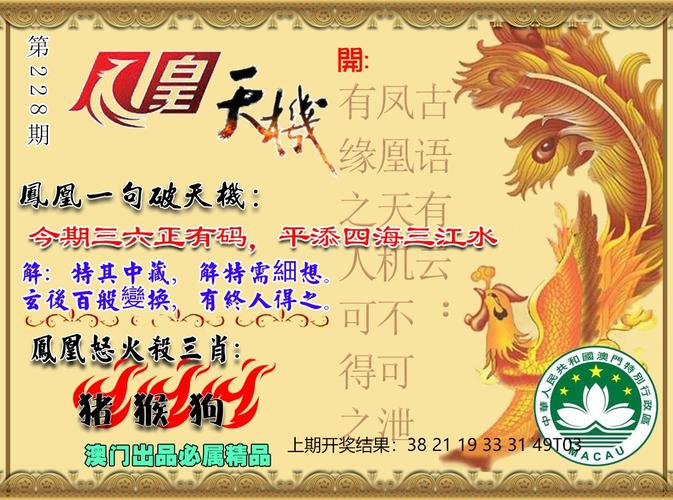濠江论坛一码一肖安卓版与澳彩600图库-理论研究解析说明