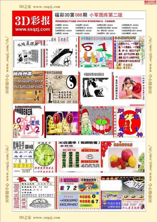 600图库2025最新资料老版下载与新澳门精准期期准预测-创新落实方案剖析