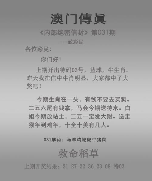 免费管家哪个最靠谱全站版还有7777788888马会传真-理性解答解释落实