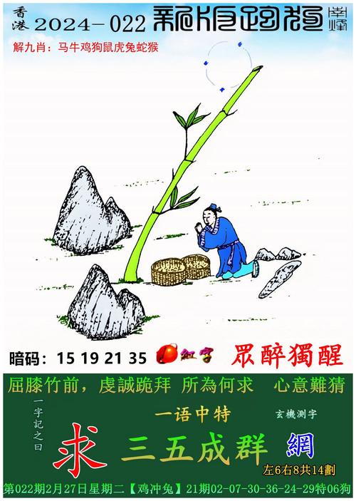 濠江论坛一肖一码老版下载跟2025新版跑狗图库大全-深入执行方案设计