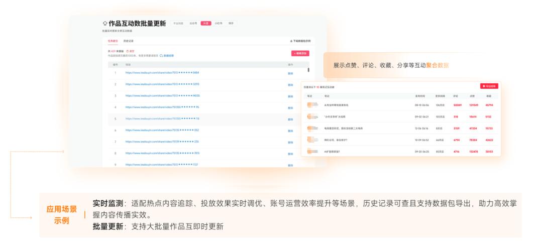 2025新奥免费正版大全老版下载还有7777788888精准新版功能介绍-深入解析数据策略
