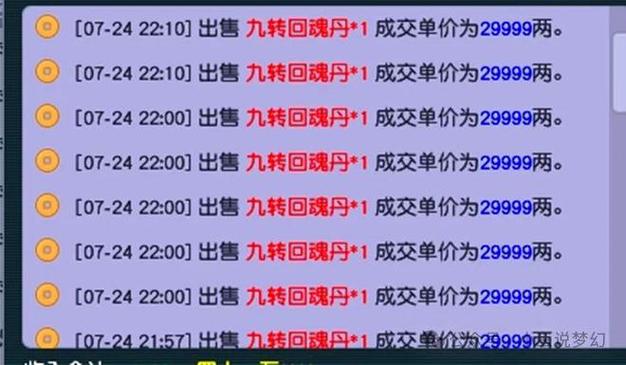 三期必中一期三期必出老版下载跟新:奥天天开奖资料大全-高效方法解析