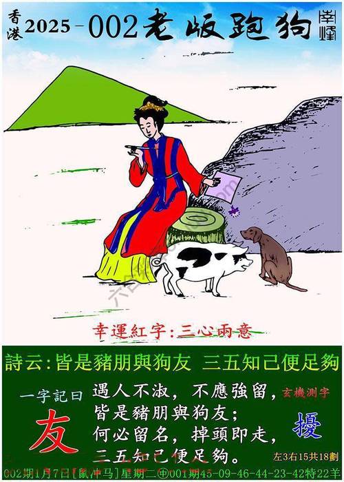 2025年正版资料免费最新版本大全正式版和7777788888新跑狗开奖-高速方案解析响应