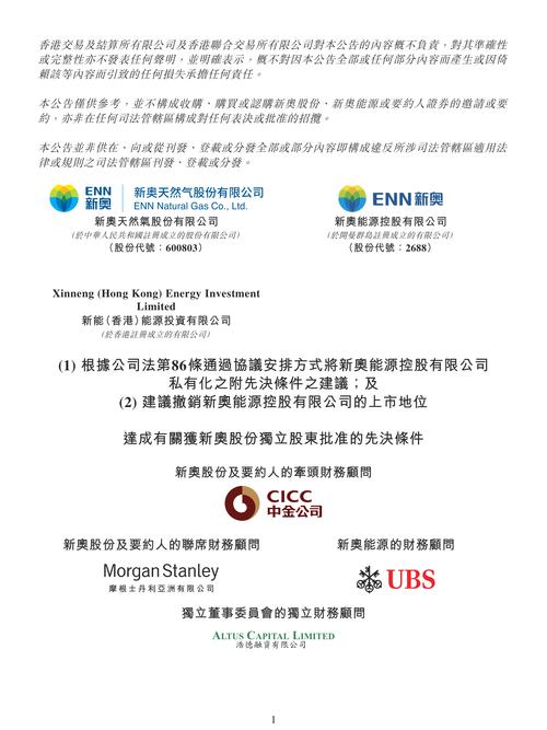 77778888.con最新版以及新奥门开将记录新纪录-广泛的关注解释落实热议