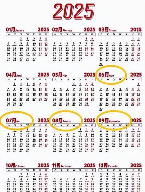 2025年新免费资料大全官方免费版还有2025澳门网站免费网-数据整合策略解析